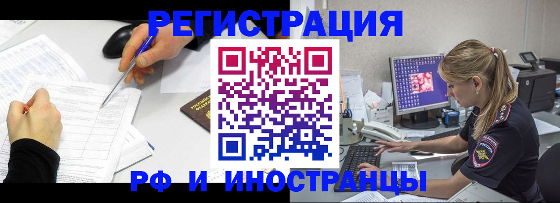 временная регистрация госуслуги в Елабуге