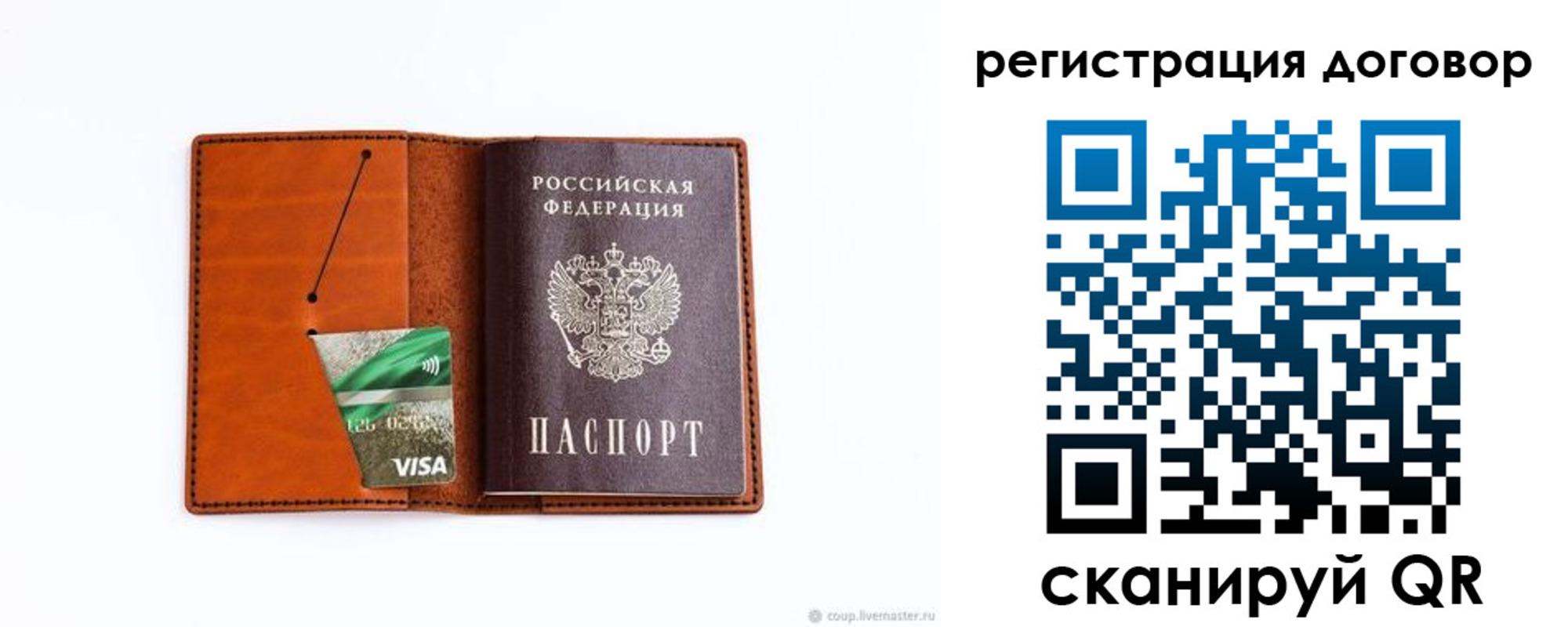 временная регистрация в Елабуге