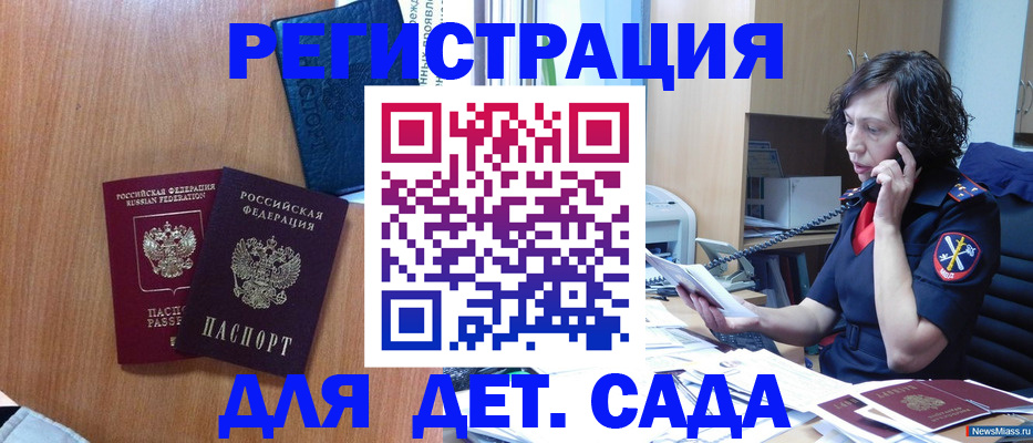 прописка поиск в Елабуге