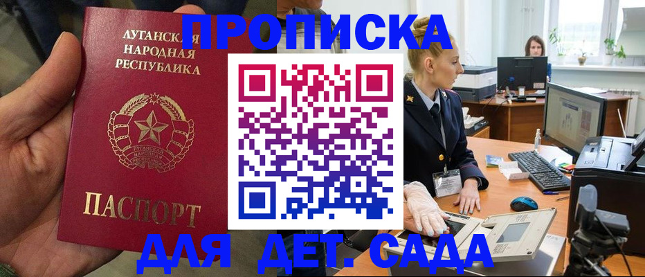 прописка для кредита в Елабуге