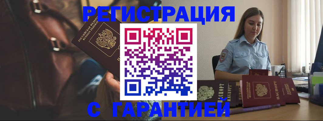 регистрация для дет. сада в Елабуге